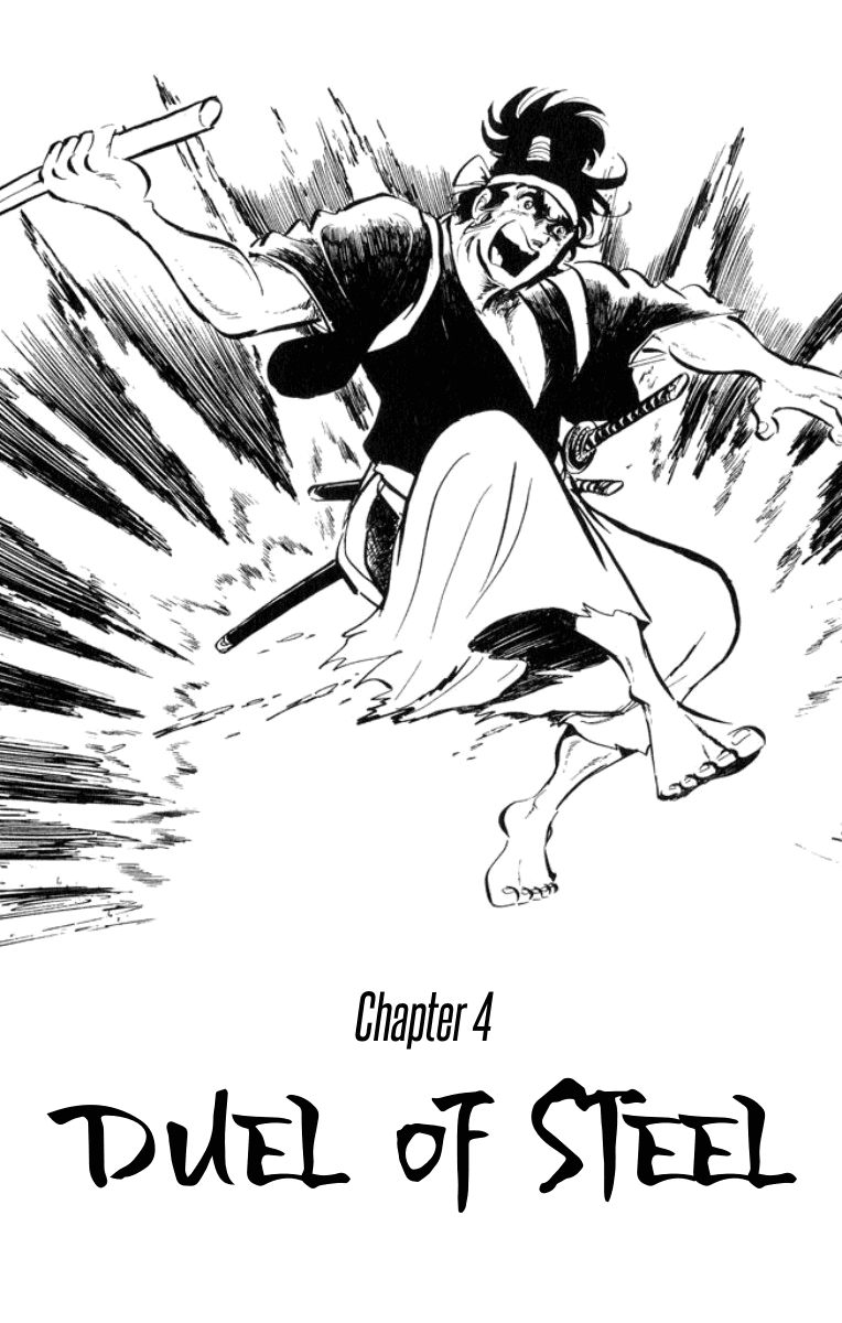 Musashi Duel of Steel 第1页