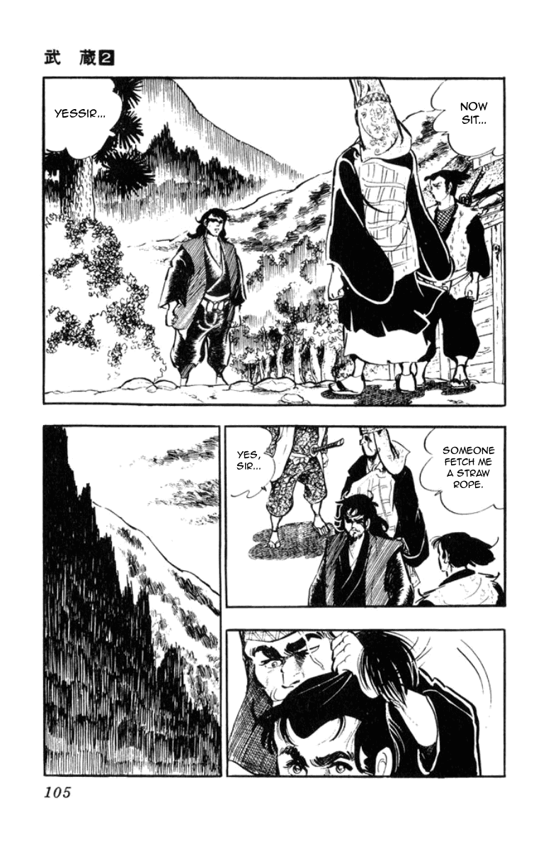 Musashi Duel of Steel 第11页