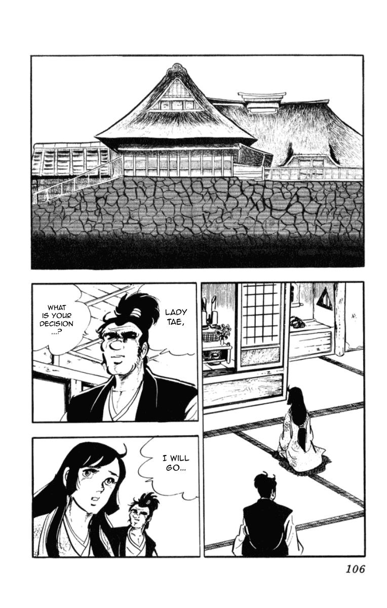 Musashi Duel of Steel 第12页
