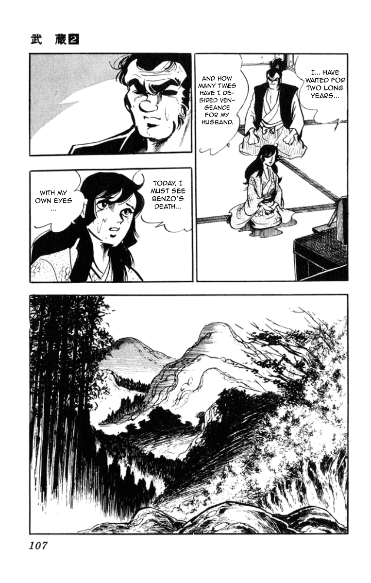 Musashi Duel of Steel 第13页