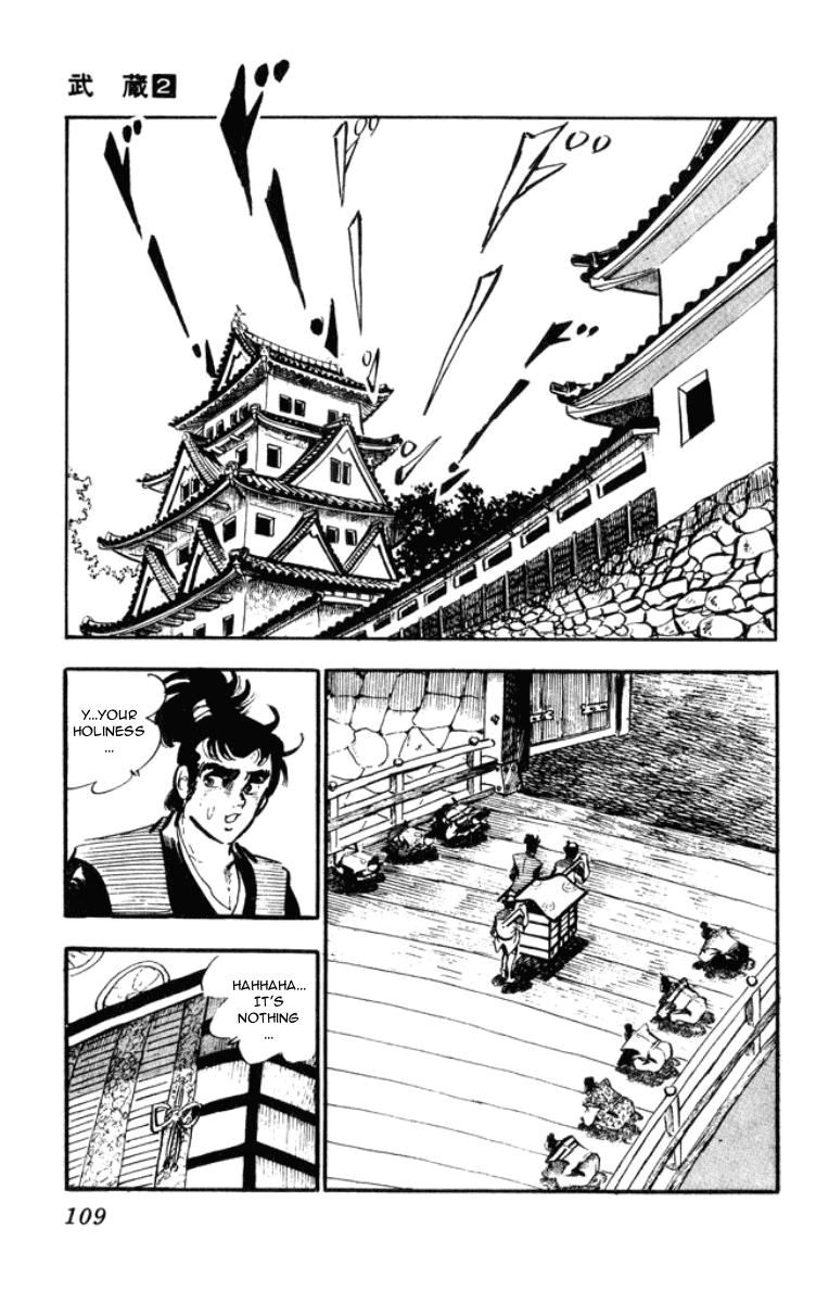Musashi Duel of Steel 第15页