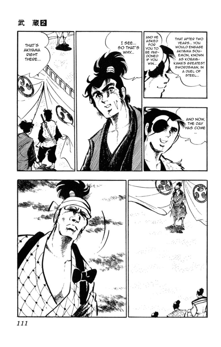 Musashi Duel of Steel 第17页