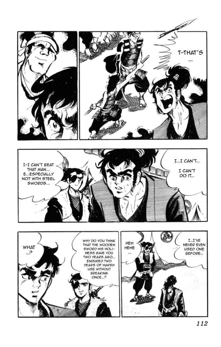 Musashi Duel of Steel 第18页