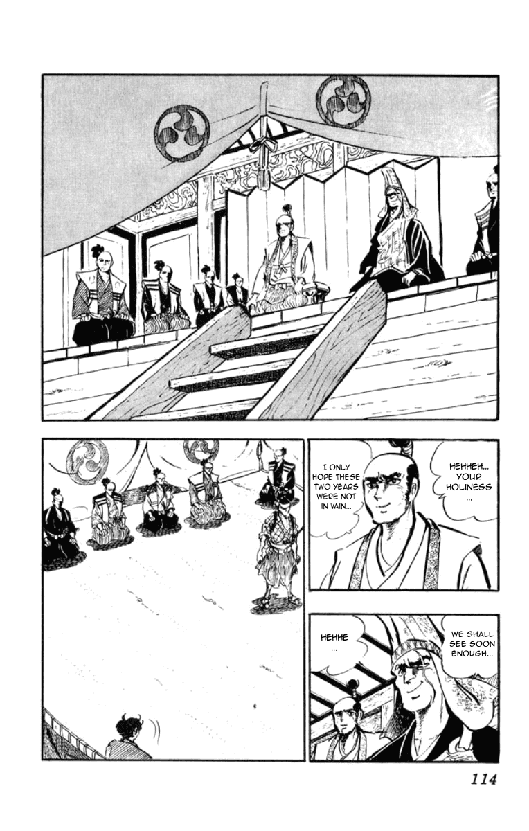 Musashi Duel of Steel 第20页