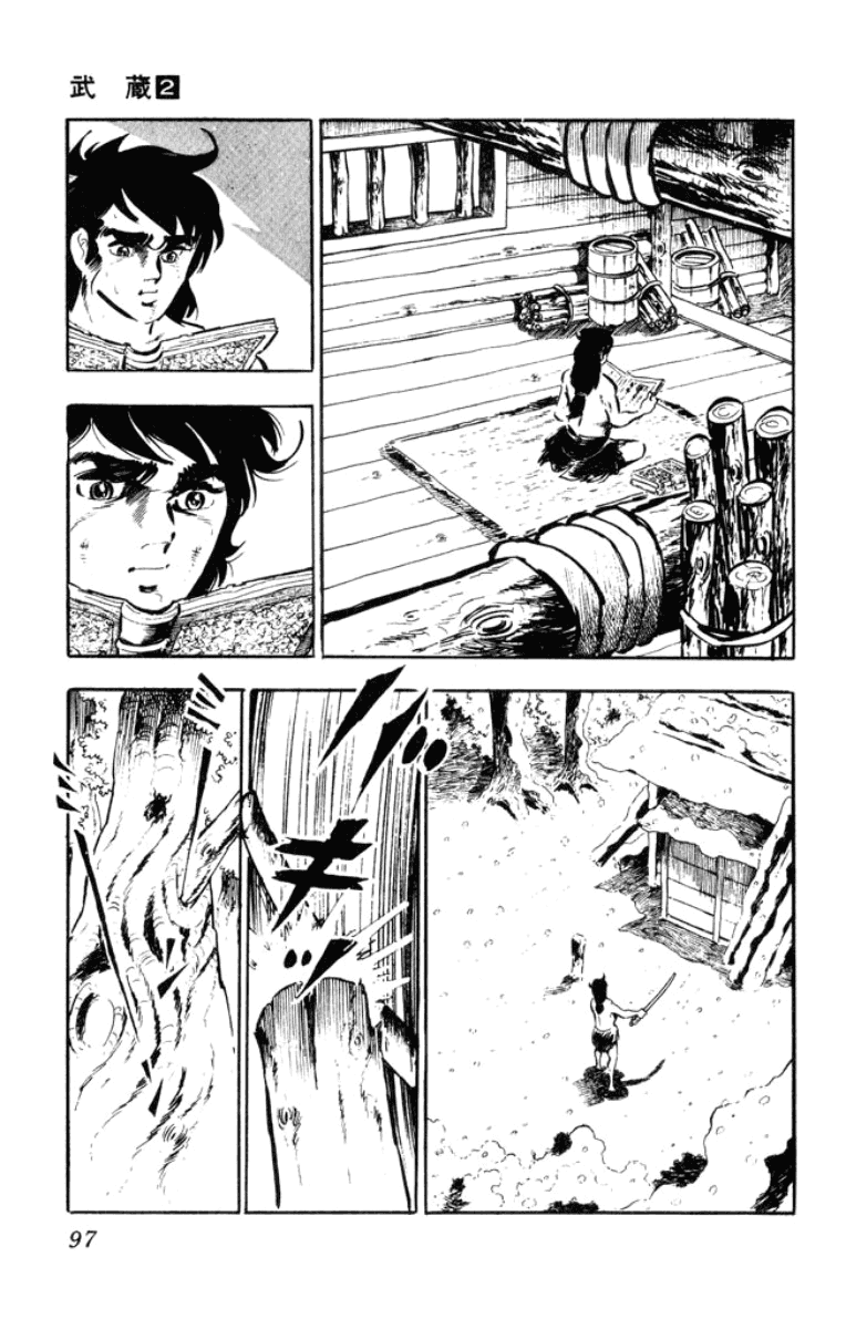 Musashi Duel of Steel 第3页