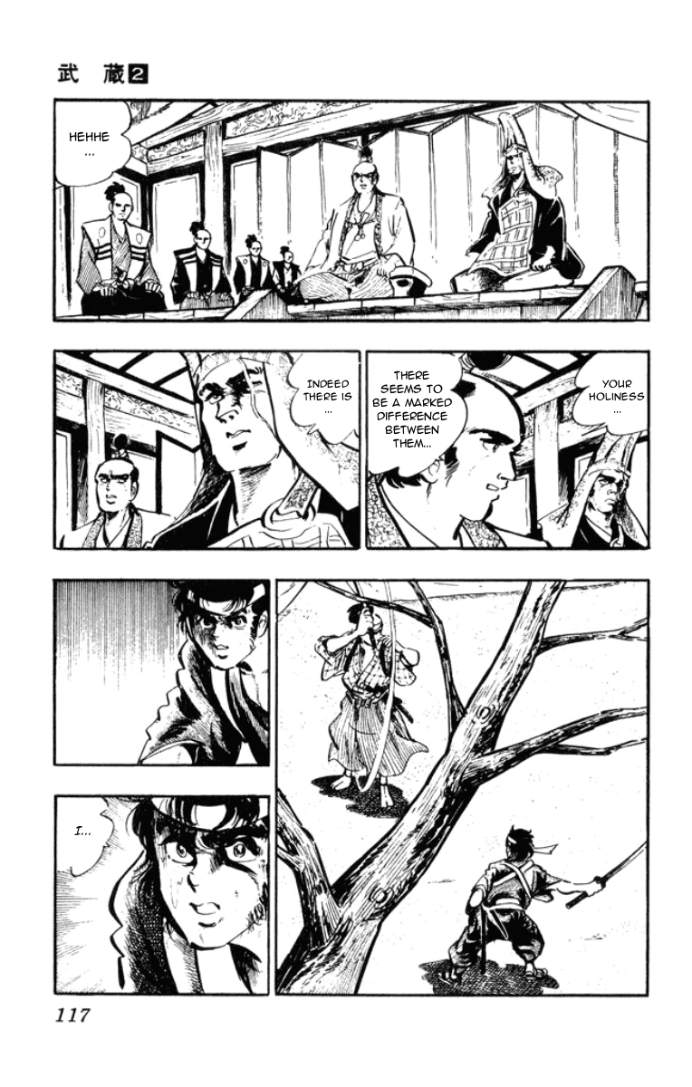 Musashi Duel of Steel 第23页