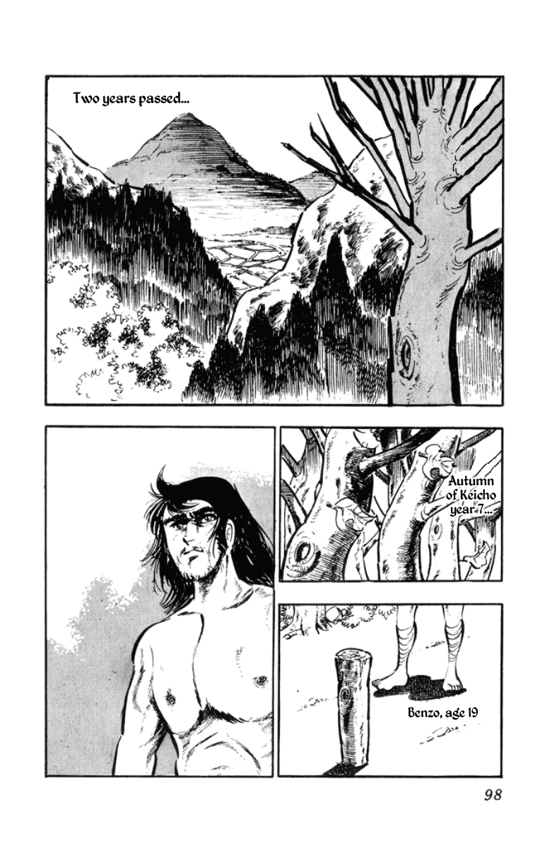 Musashi Duel of Steel 第4页