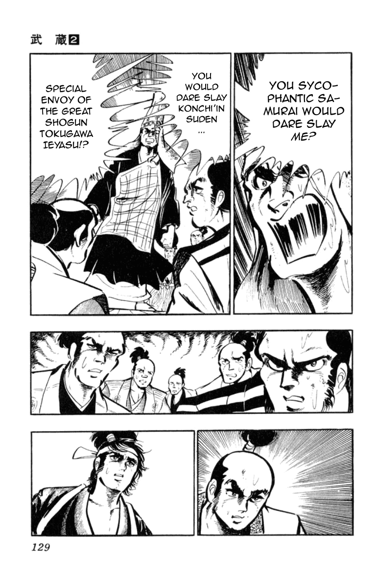 Musashi Duel of Steel 第34页