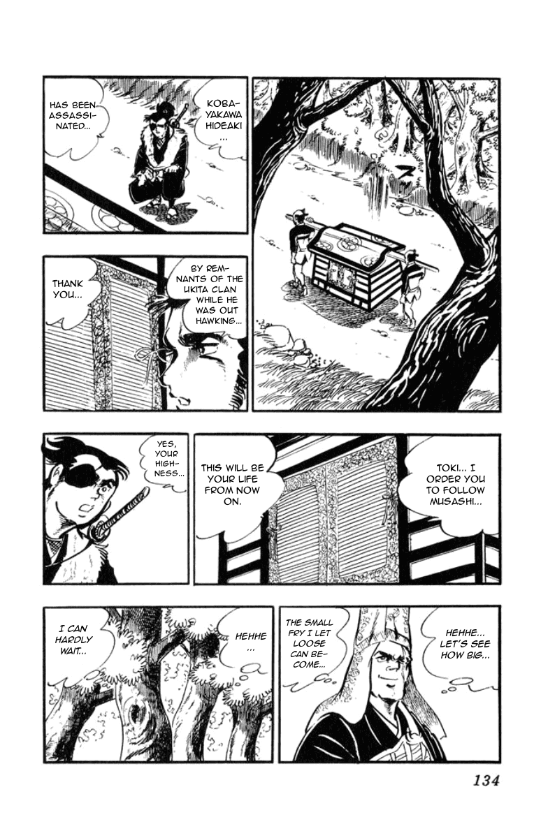 Musashi Duel of Steel 第39页