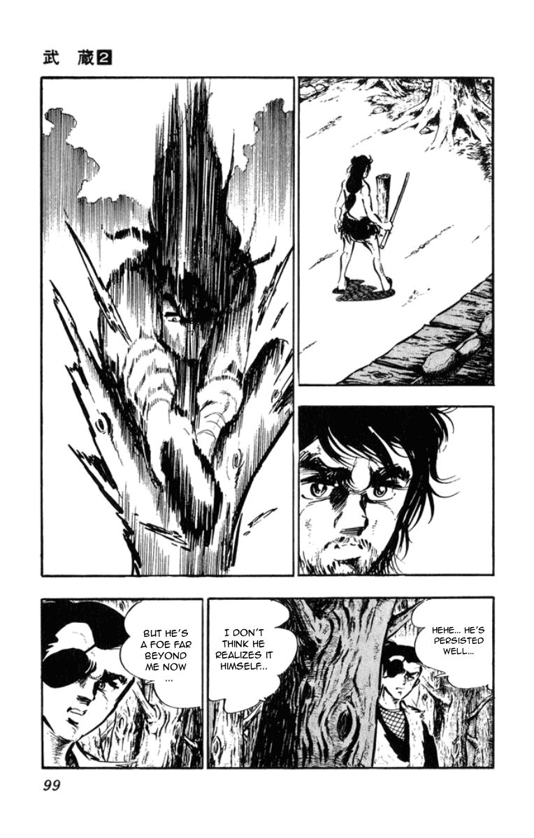 Musashi Duel of Steel 第5页