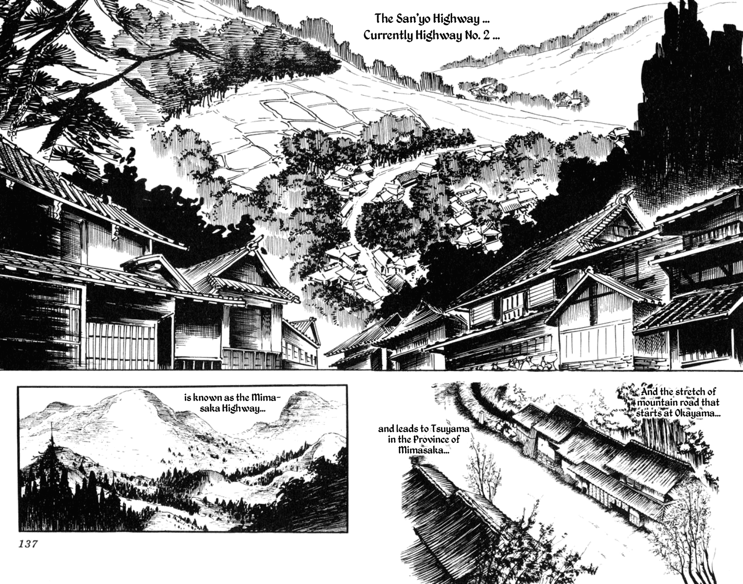 Musashi Duel of Steel 第41页