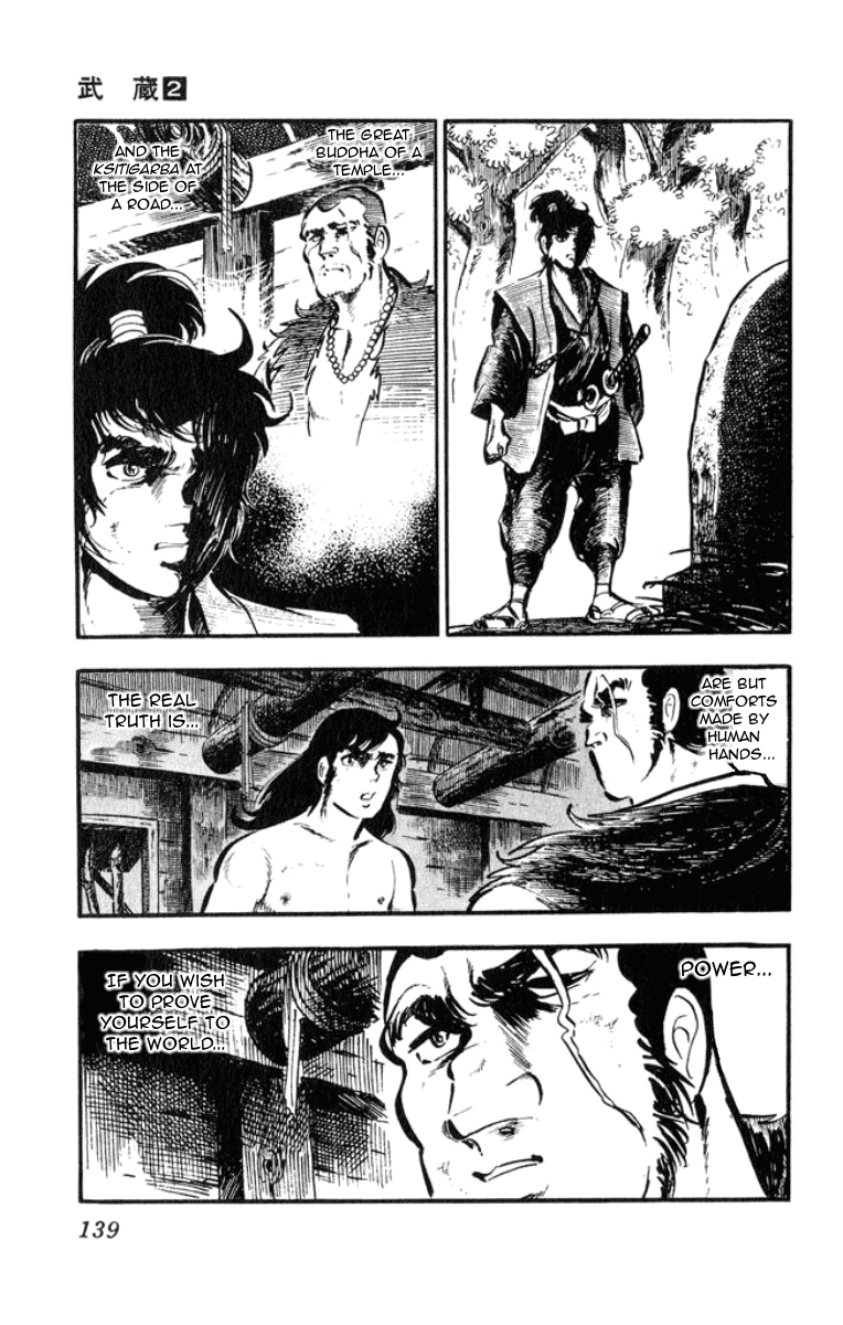 Musashi Duel of Steel 第43页
