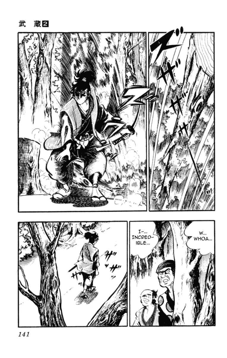 Musashi Duel of Steel 第45页