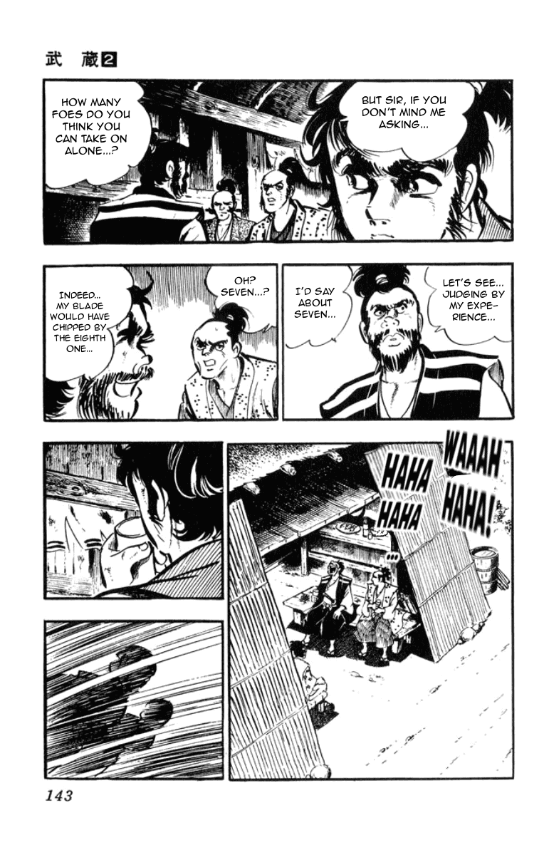 Musashi Duel of Steel 第47页