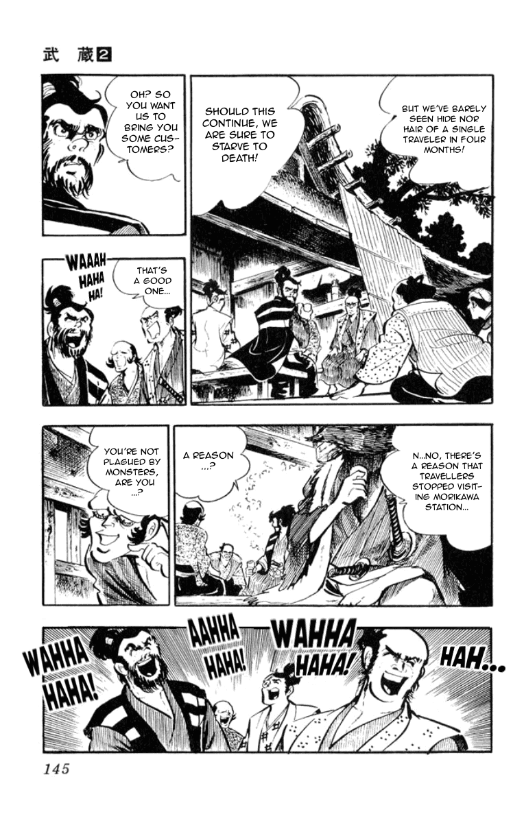 Musashi Duel of Steel 第49页