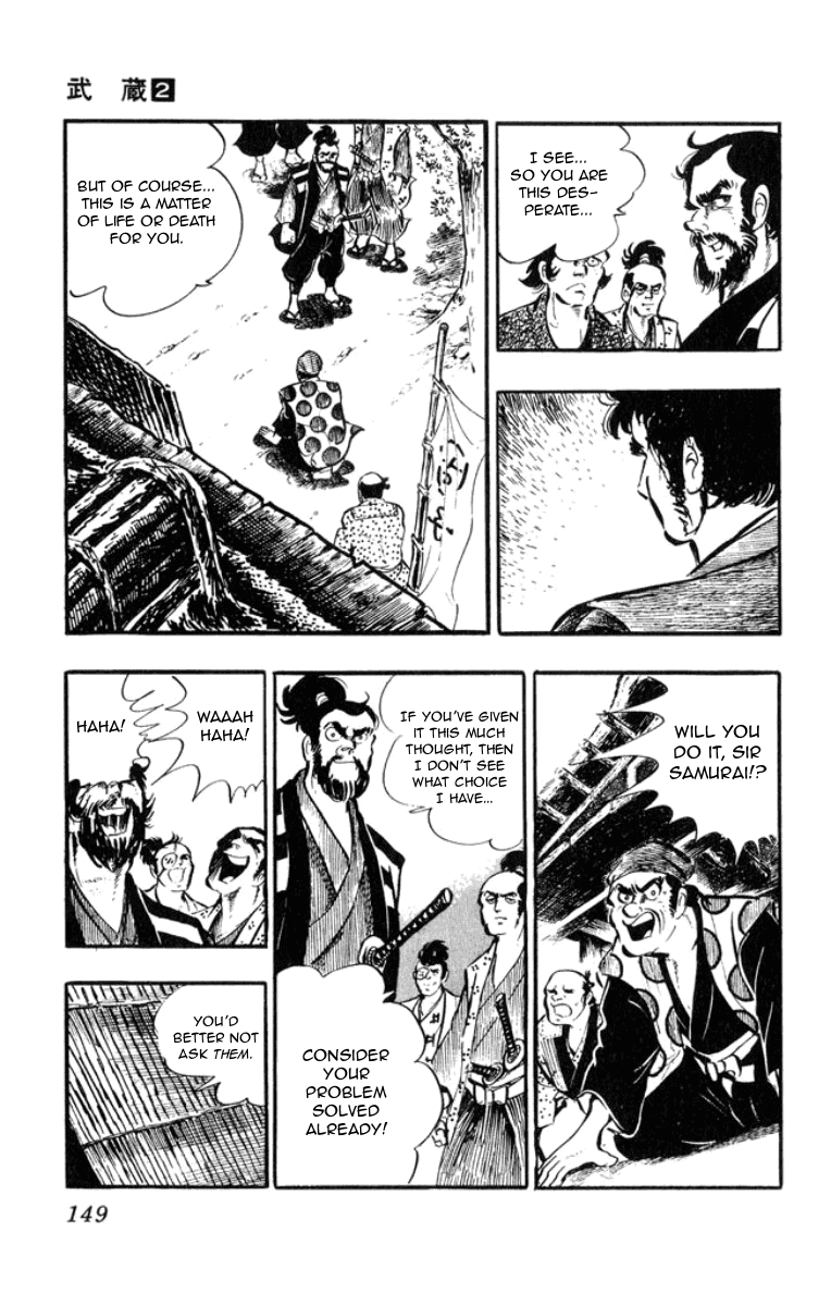 Musashi Duel of Steel 第53页