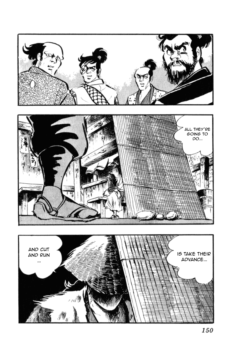 Musashi Duel of Steel 第54页