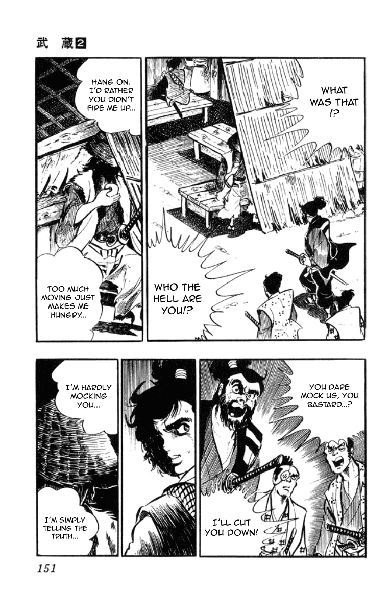 Musashi Duel of Steel 第55页