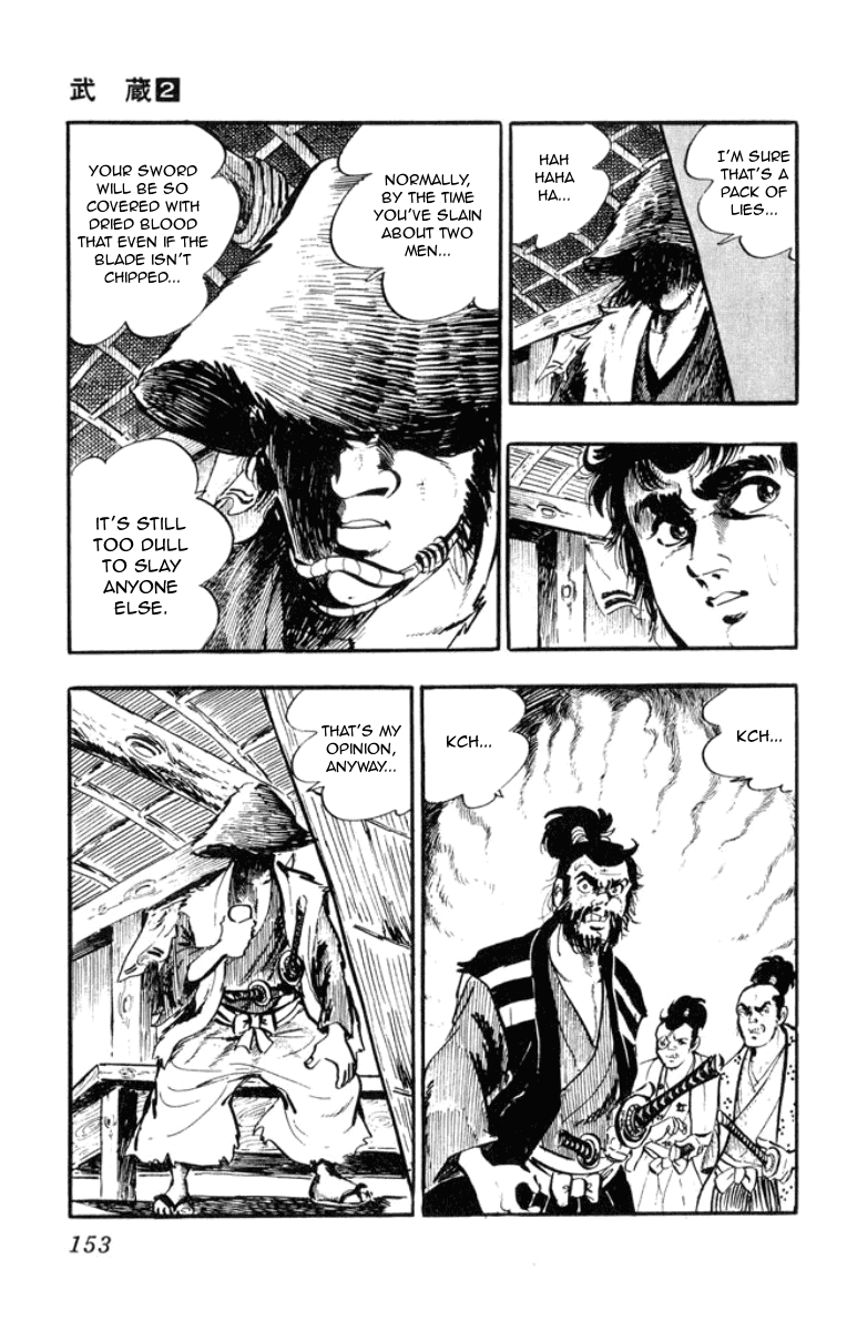 Musashi Duel of Steel 第57页
