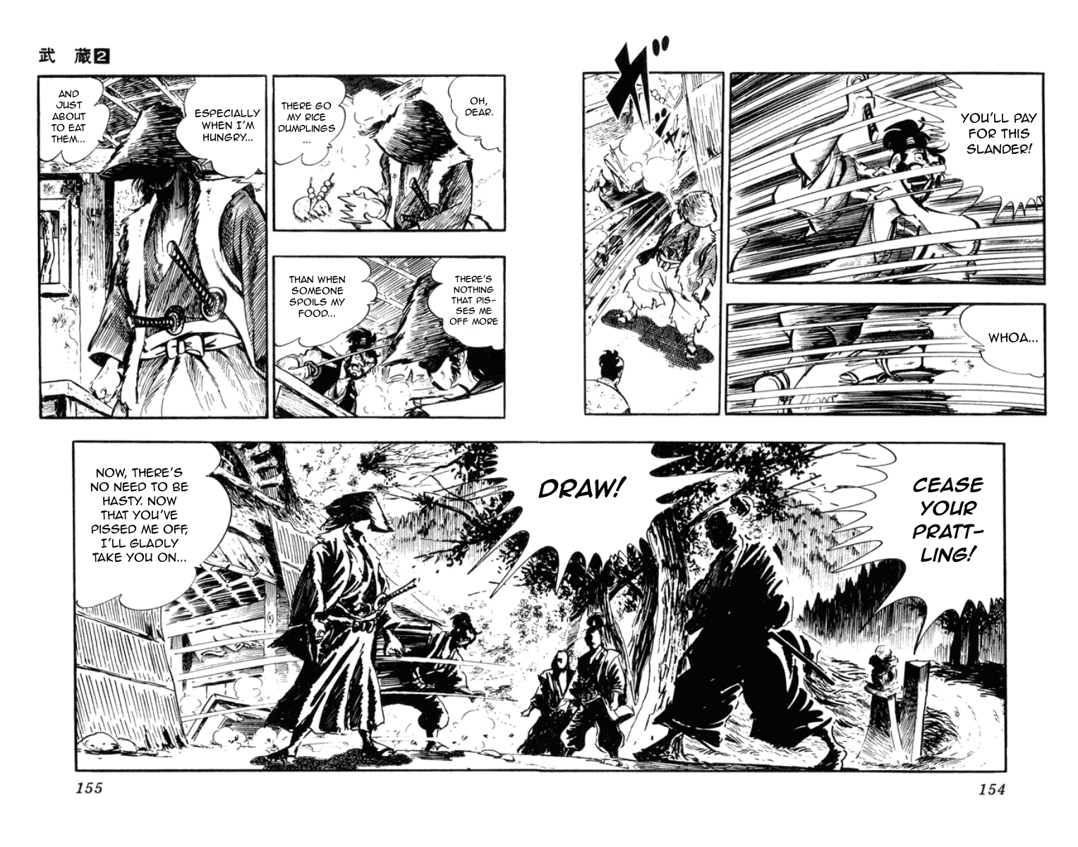 Musashi Duel of Steel 第58页