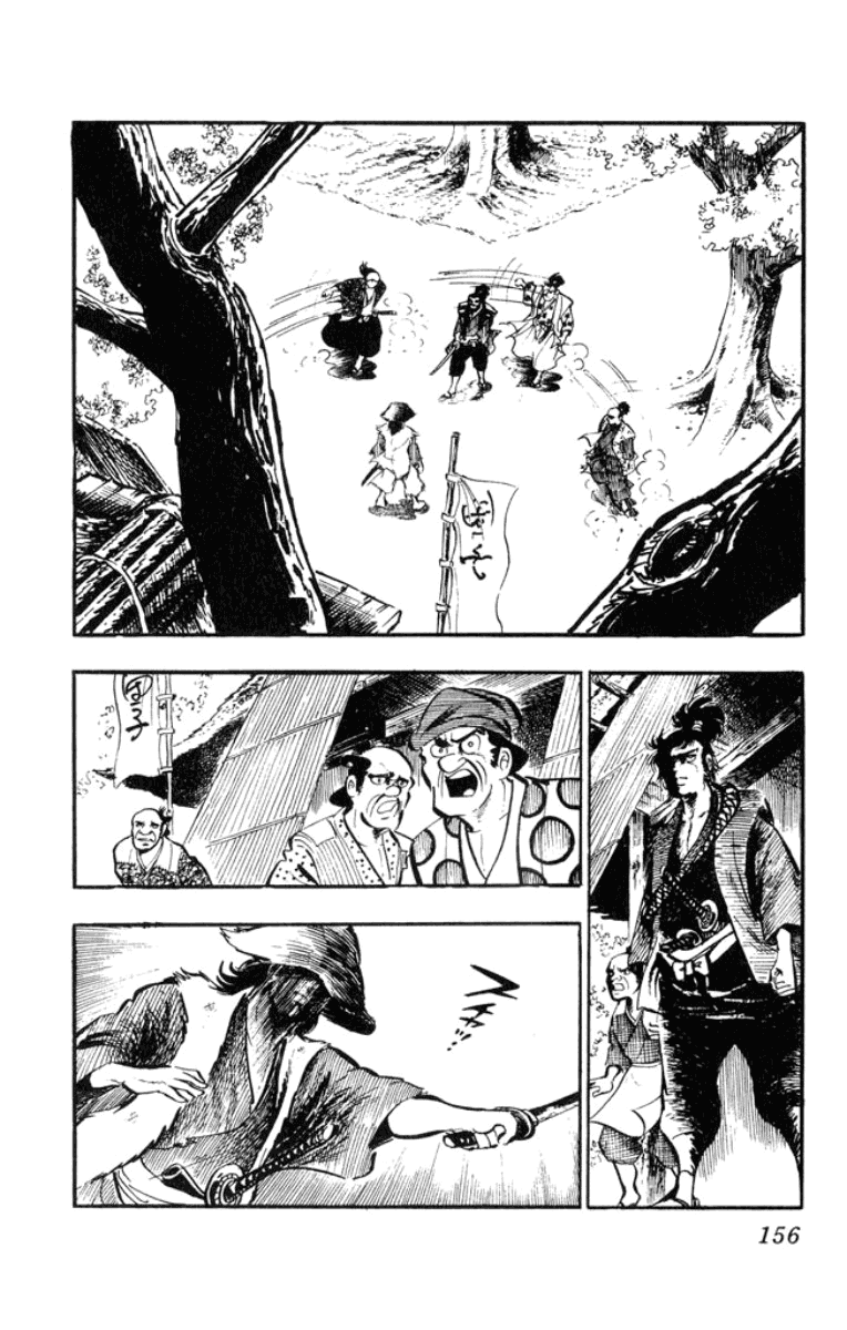 Musashi Duel of Steel 第59页