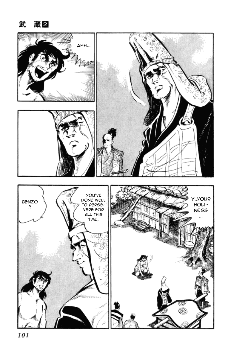 Musashi Duel of Steel 第7页
