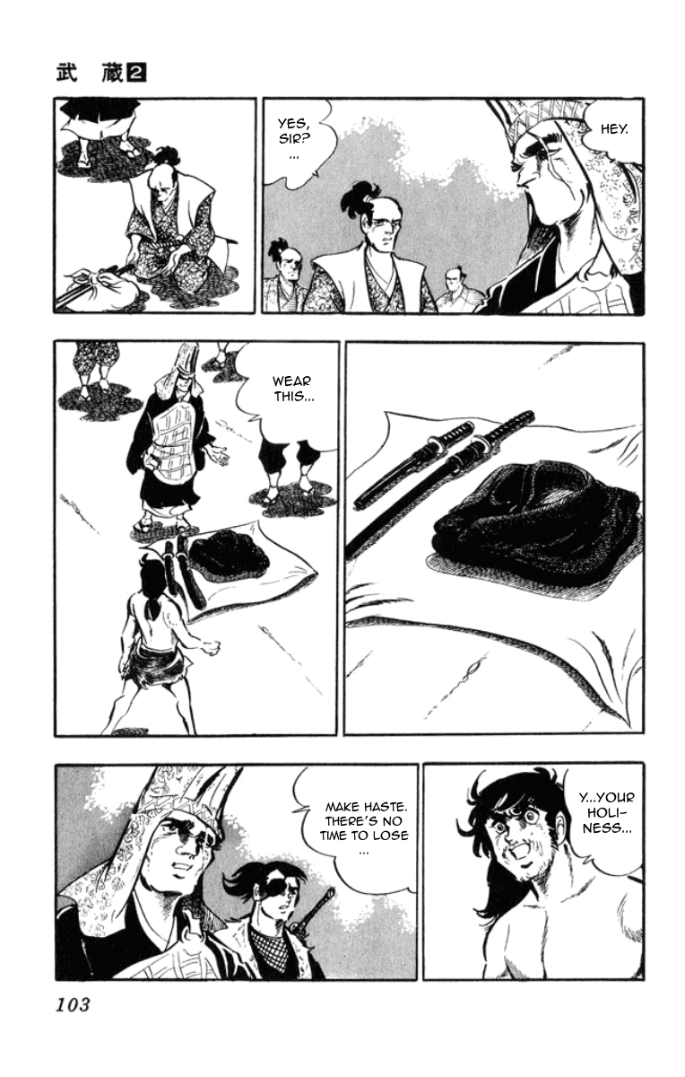 Musashi Duel of Steel 第9页