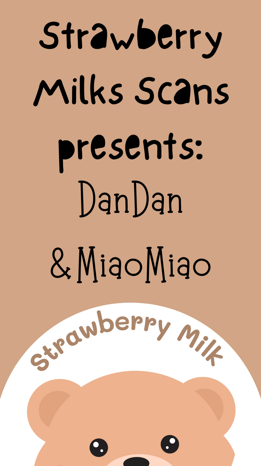 DanDan & MiaoMiao 第1页
