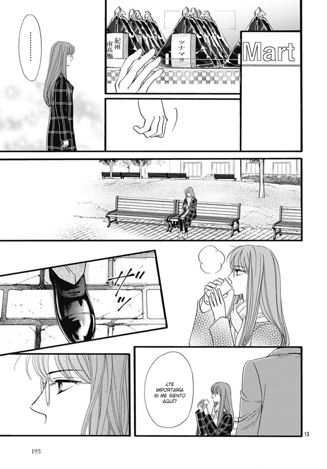 Otome Tsubaki wa Warawanai Vol. 1 Ch. 4 第15页
