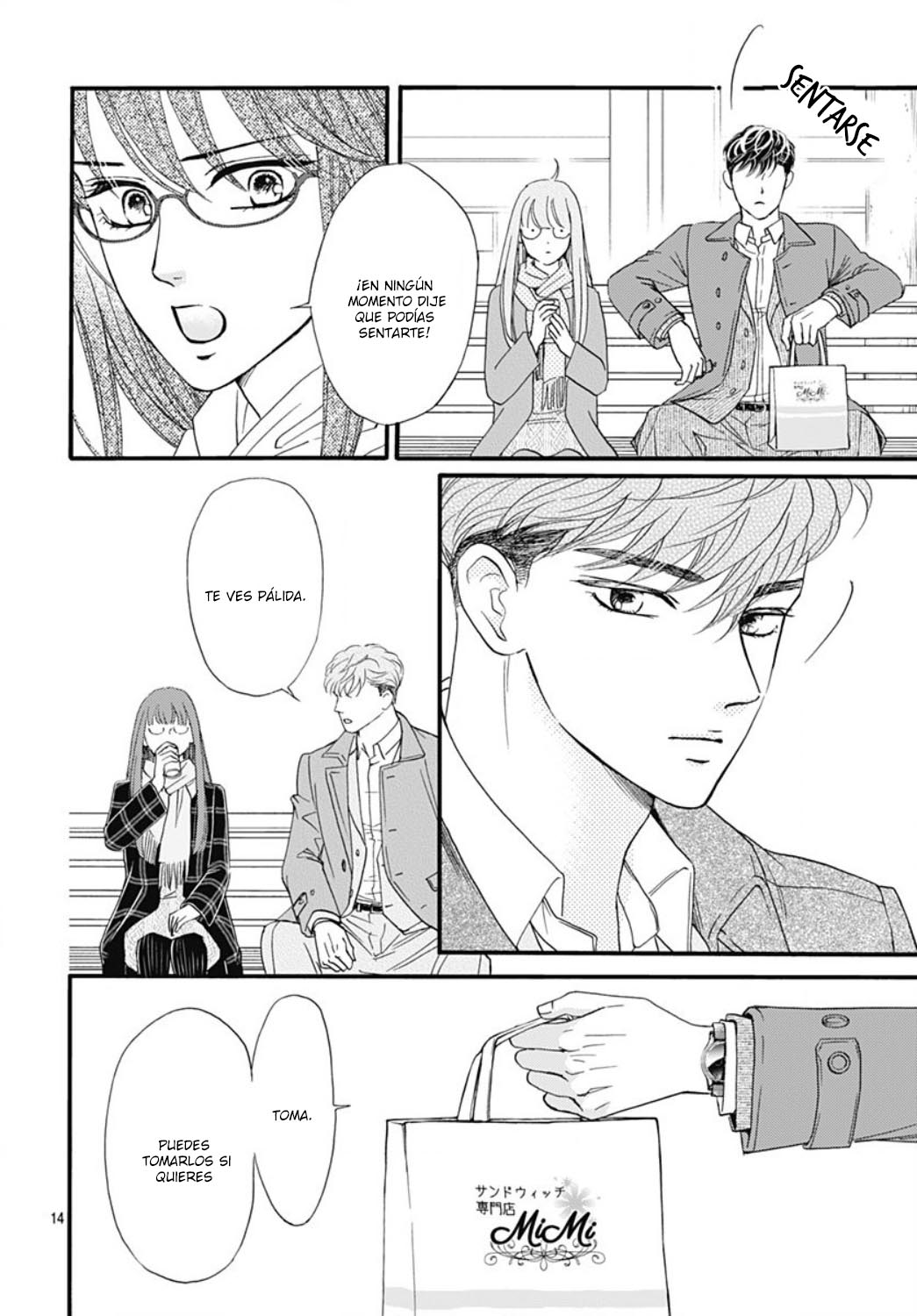 Otome Tsubaki wa Warawanai Vol. 1 Ch. 4 第16页