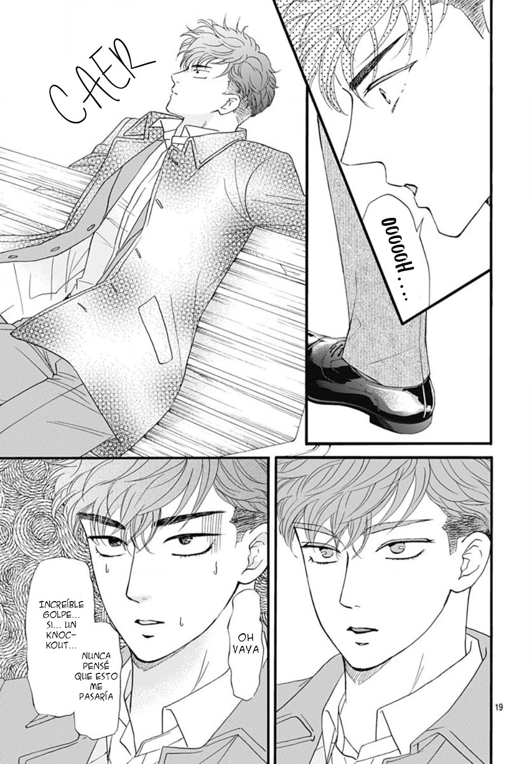 Otome Tsubaki wa Warawanai Vol. 1 Ch. 4 第21页