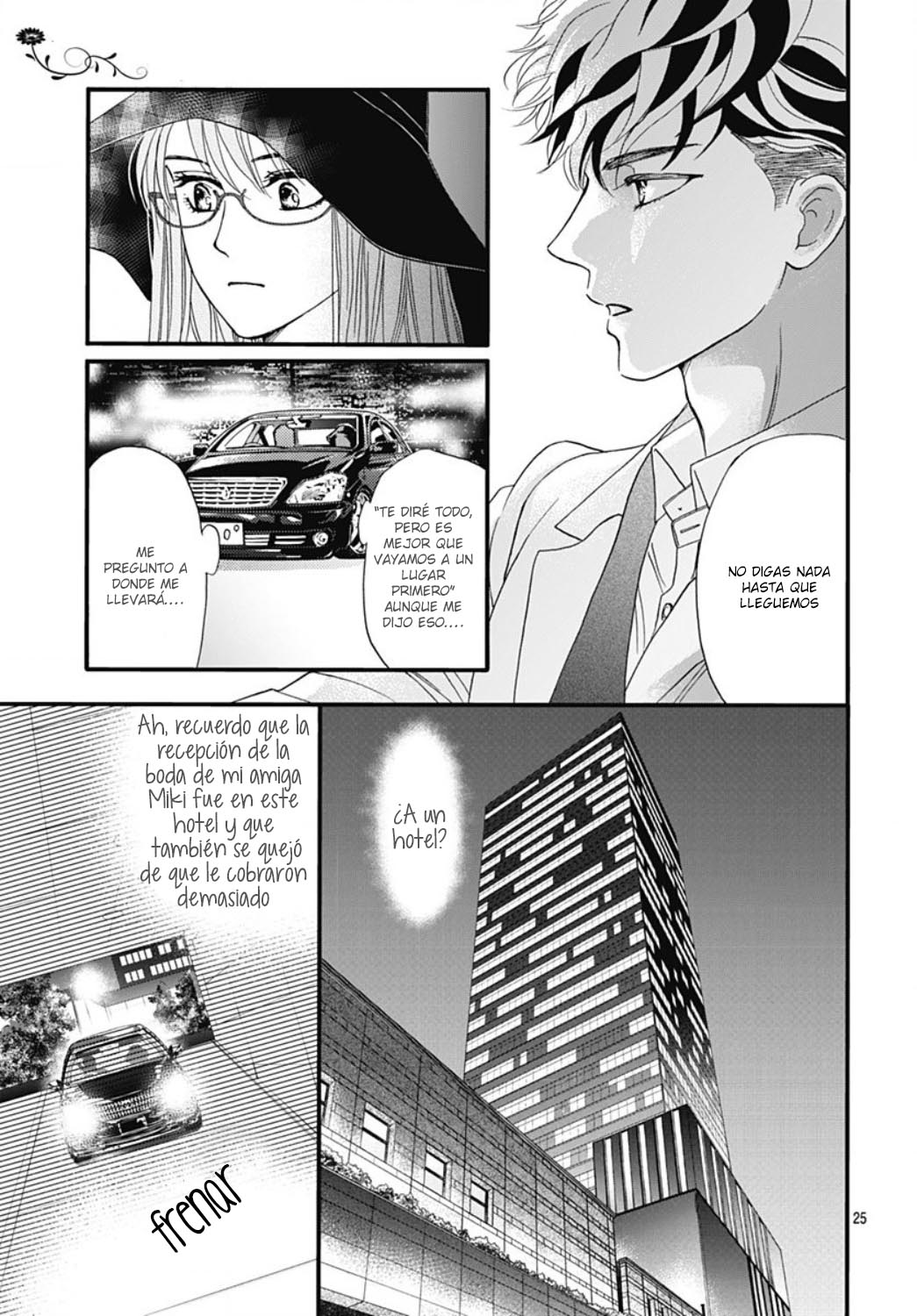 Otome Tsubaki wa Warawanai Vol. 1 Ch. 4 第27页