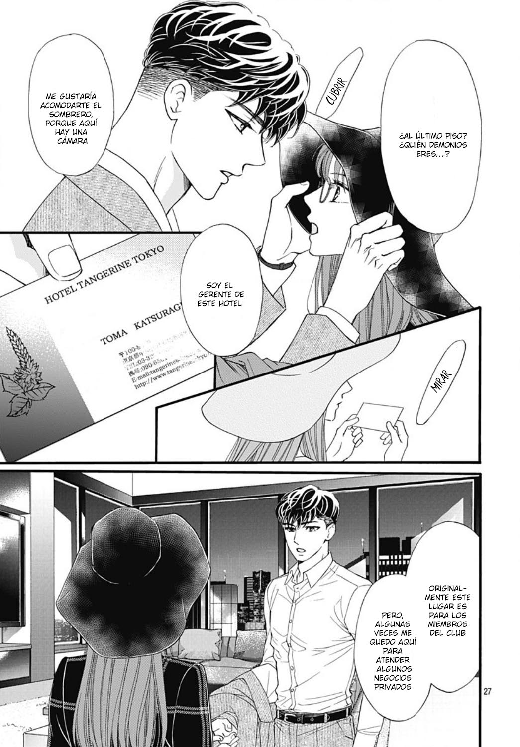 Otome Tsubaki wa Warawanai Vol. 1 Ch. 4 第29页