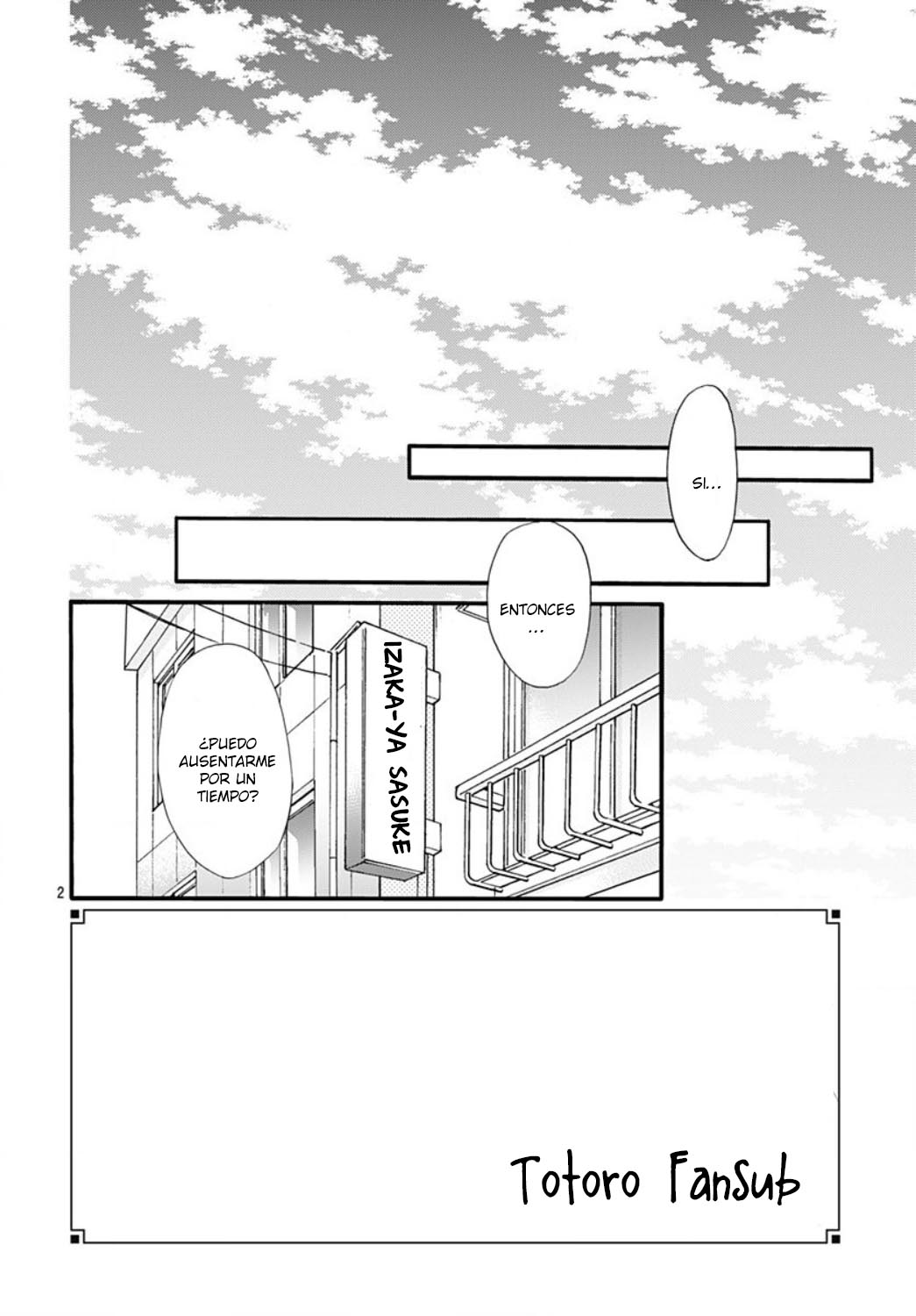 Otome Tsubaki wa Warawanai Vol. 1 Ch. 4 第4页