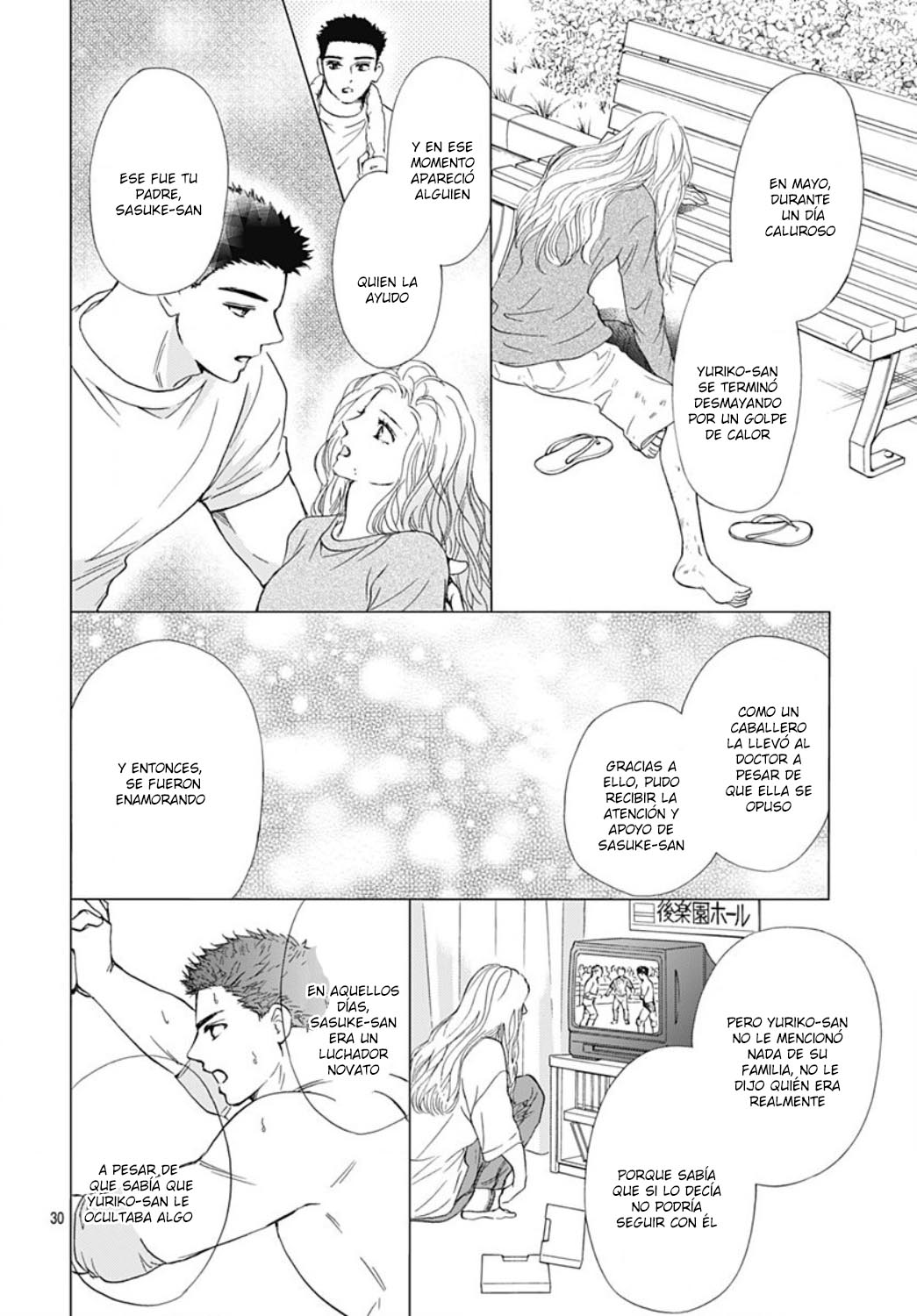 Otome Tsubaki wa Warawanai Vol. 1 Ch. 4 第32页