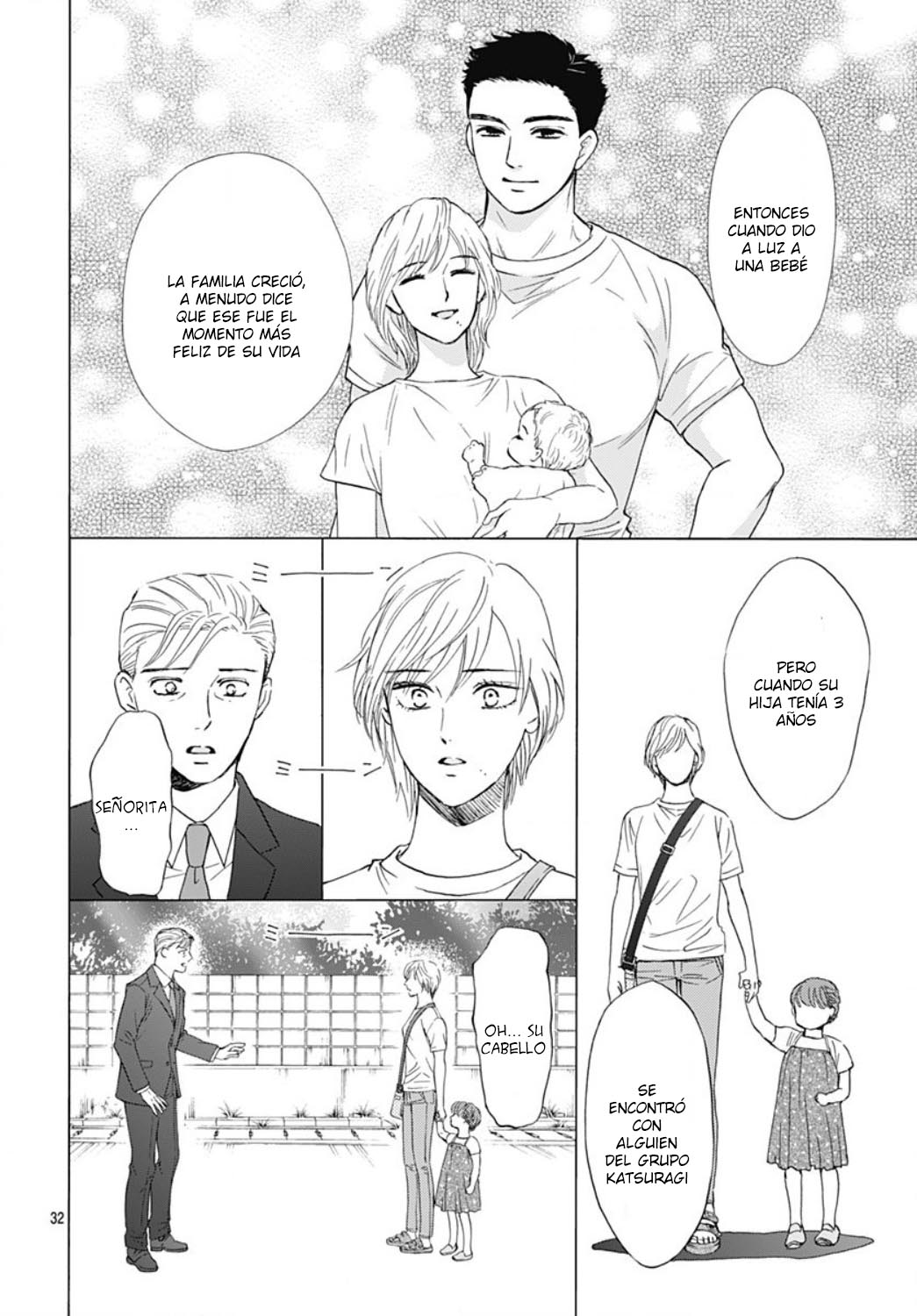 Otome Tsubaki wa Warawanai Vol. 1 Ch. 4 第34页