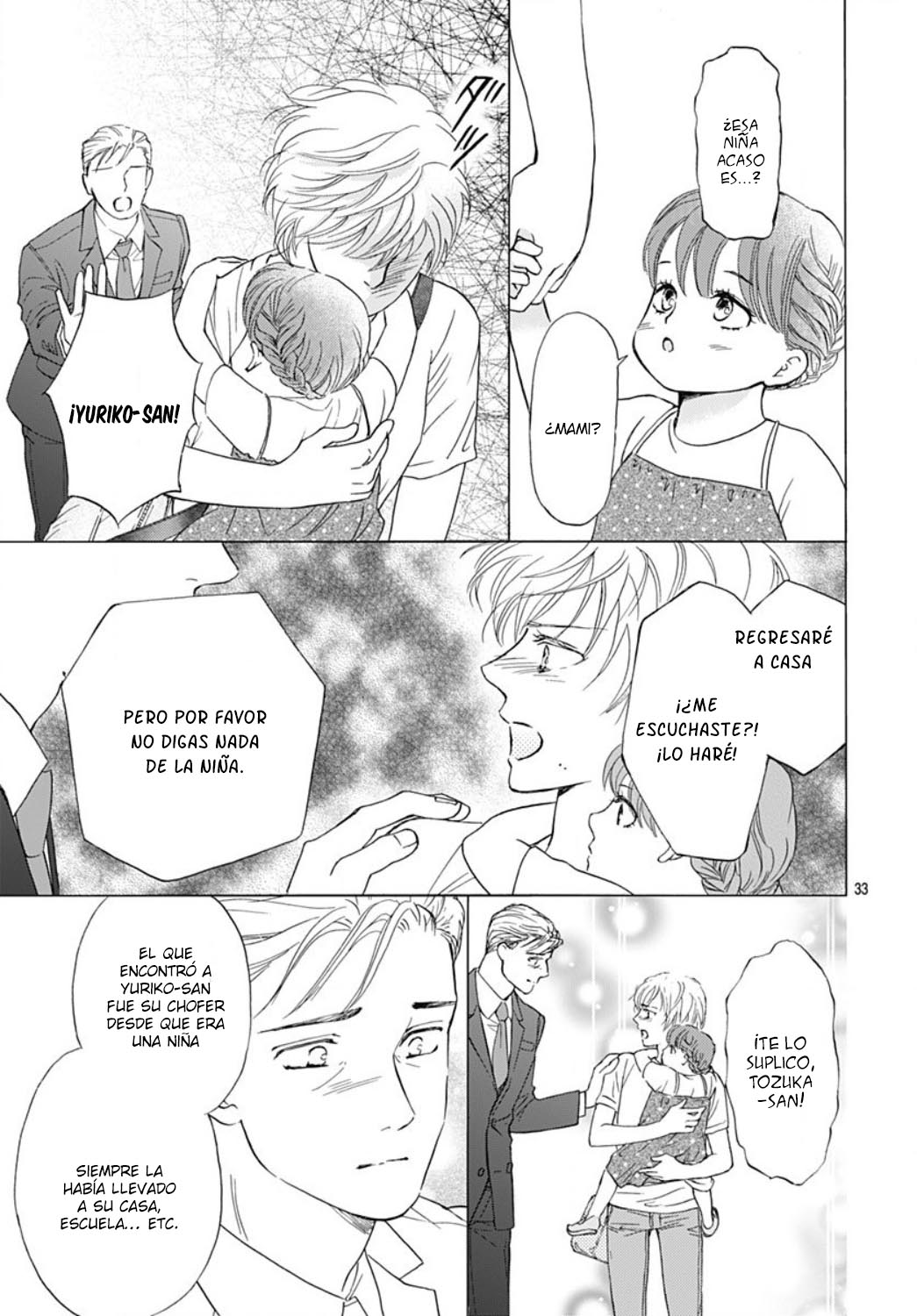 Otome Tsubaki wa Warawanai Vol. 1 Ch. 4 第35页