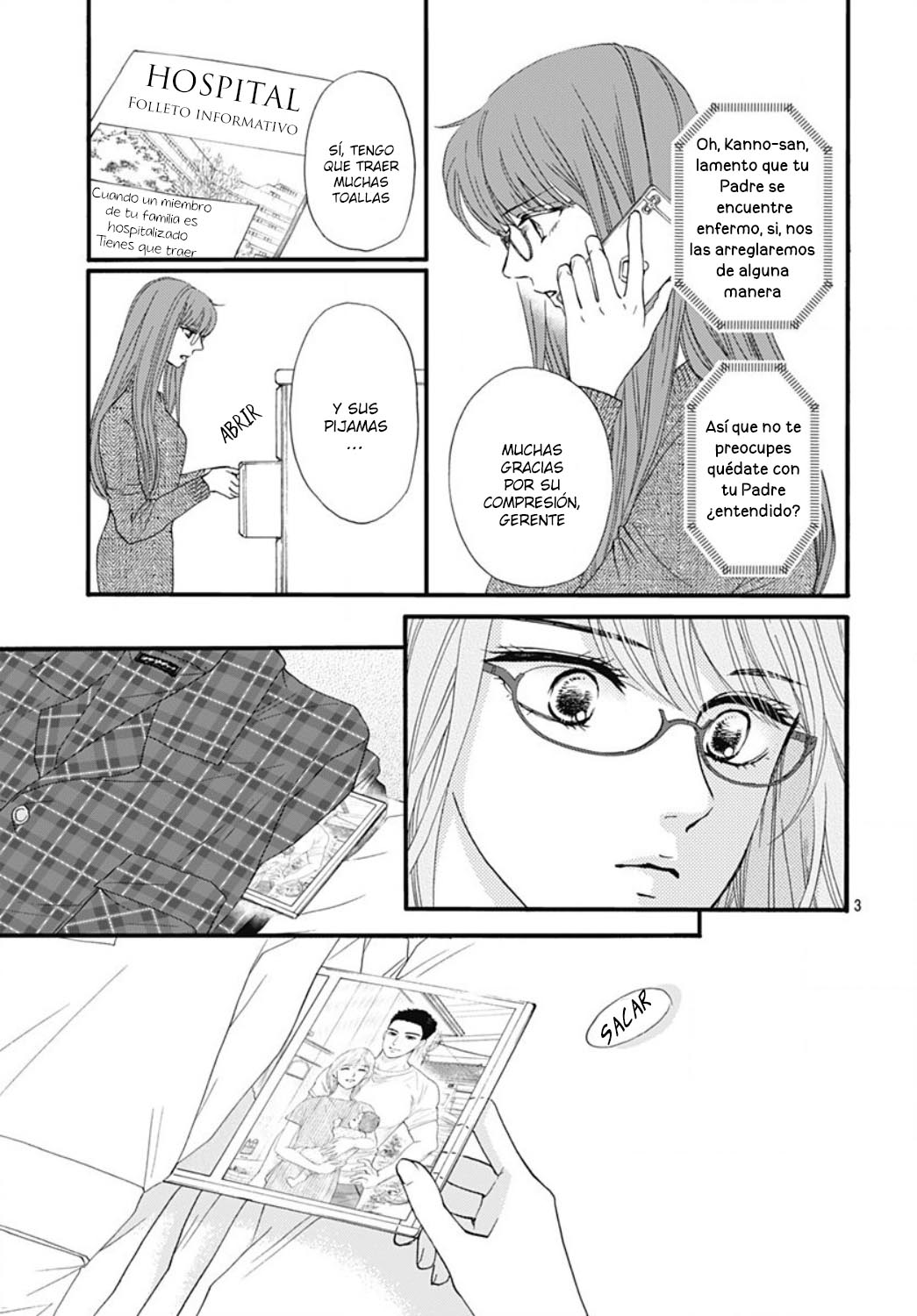 Otome Tsubaki wa Warawanai Vol. 1 Ch. 4 第5页