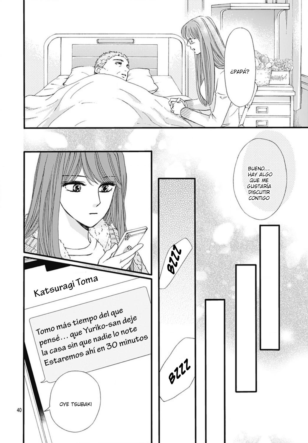 Otome Tsubaki wa Warawanai Vol. 1 Ch. 4 第42页