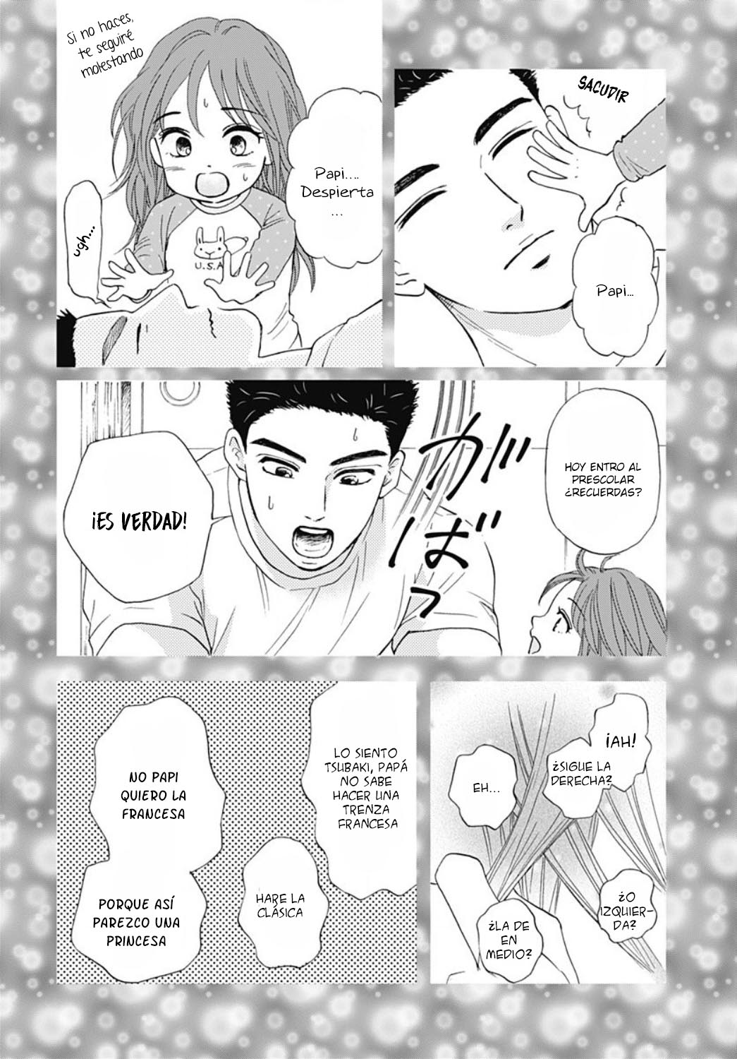 Otome Tsubaki wa Warawanai Vol. 1 Ch. 4 第10页