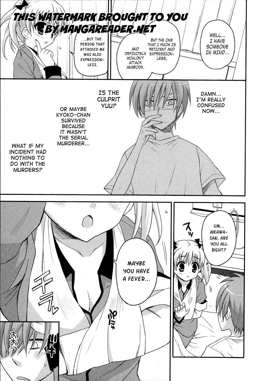 Kore wa Zombie desu ka? Cast Your Spell! 第9页