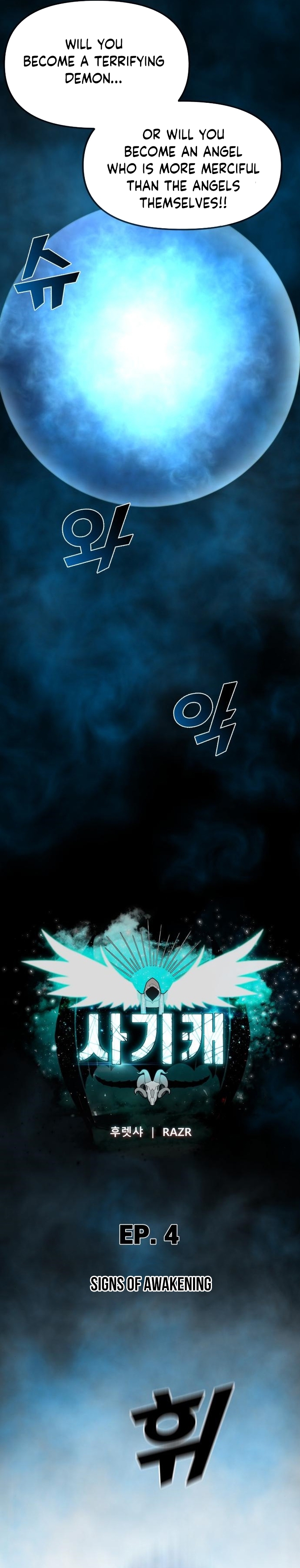 Over the Top Ch. 4 第2页