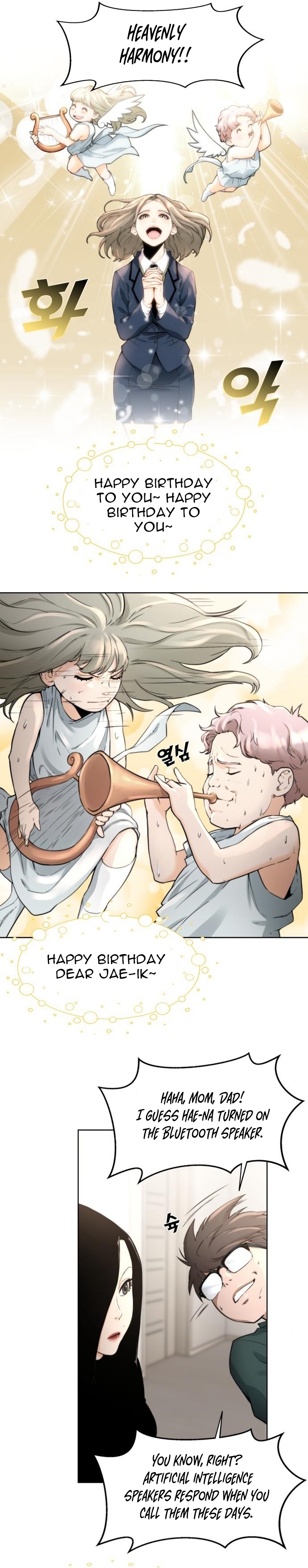 Over the Top Ch. 4 第13页