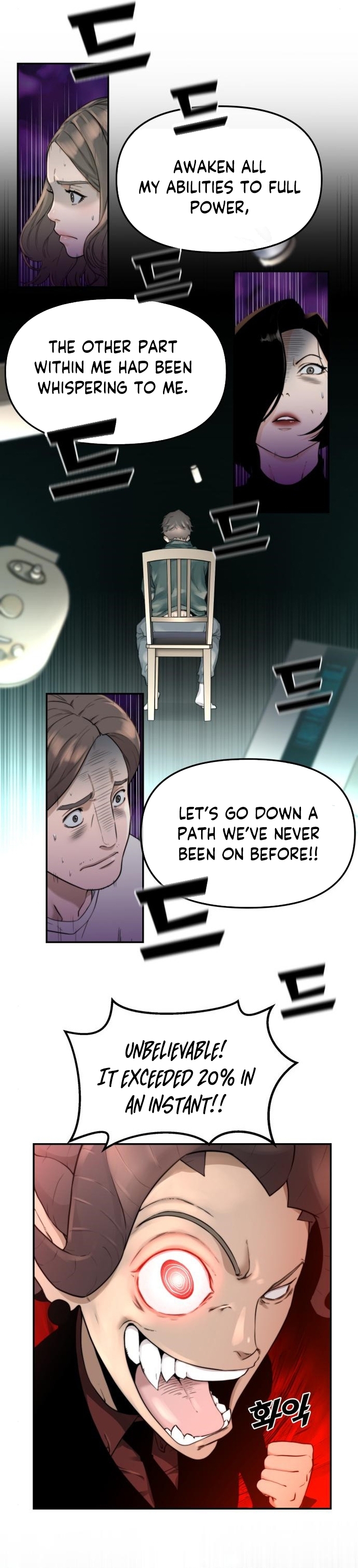 Over the Top Ch. 4 第25页