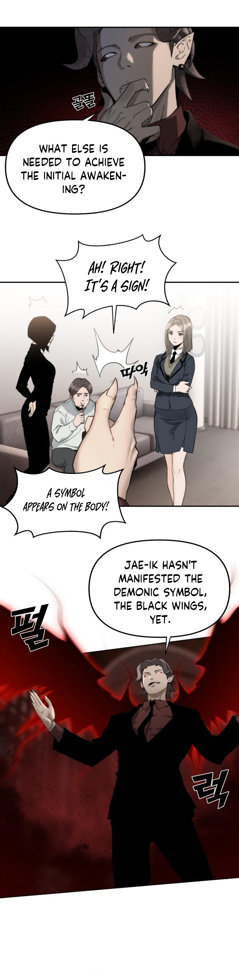 Over the Top Ch. 4 第30页