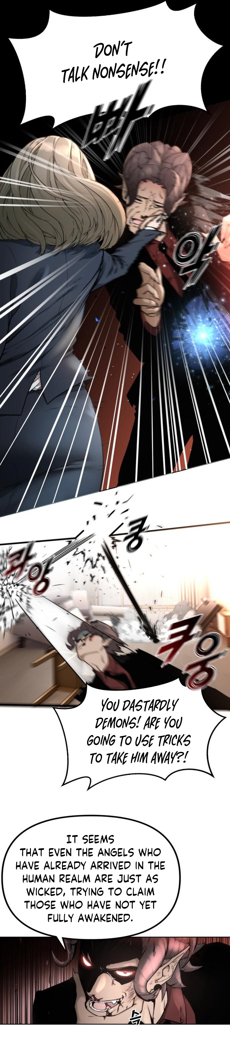 Over the Top Ch. 4 第6页