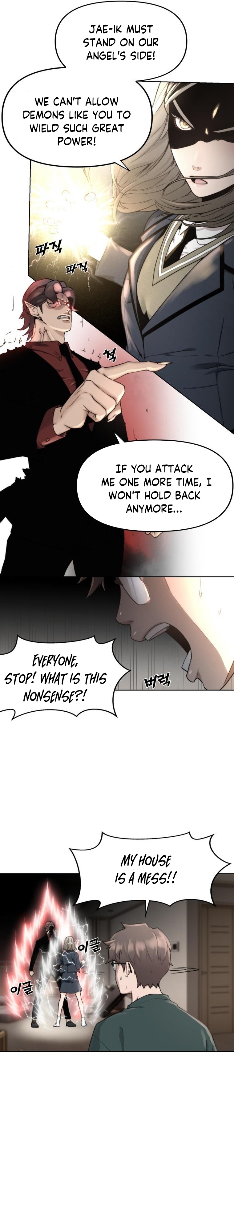 Over the Top Ch. 4 第7页