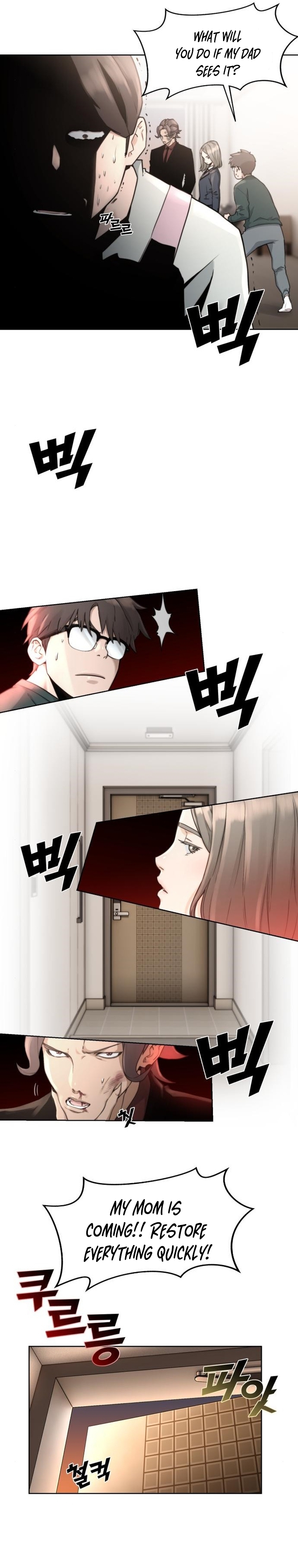 Over the Top Ch. 4 第8页