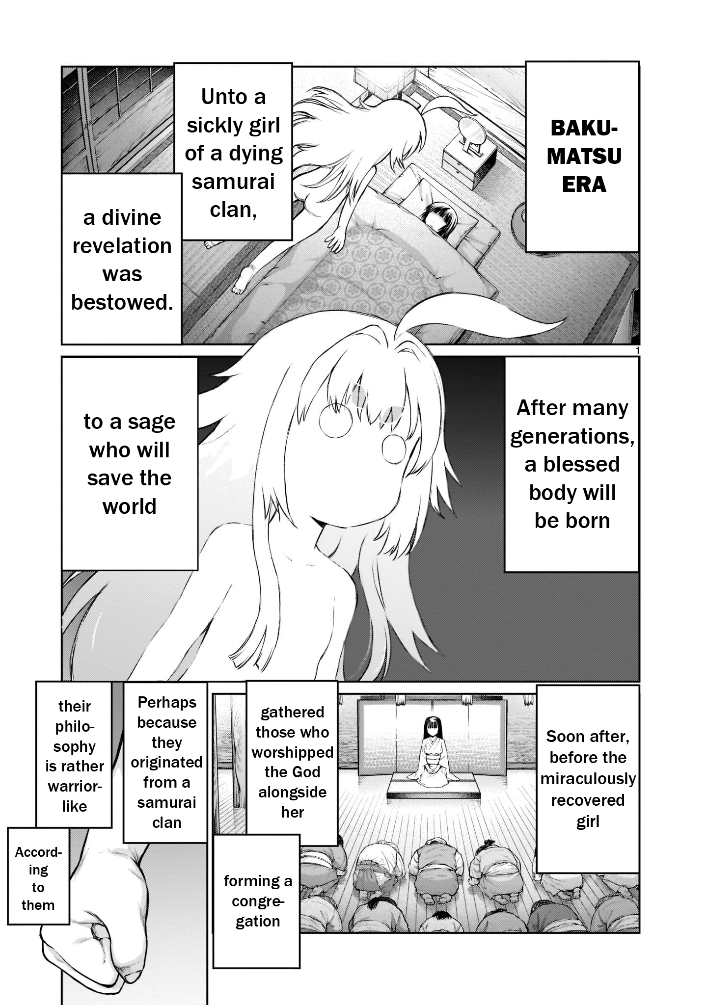 Kaminaki Sekai no Onee-chan Katsudou 第2页
