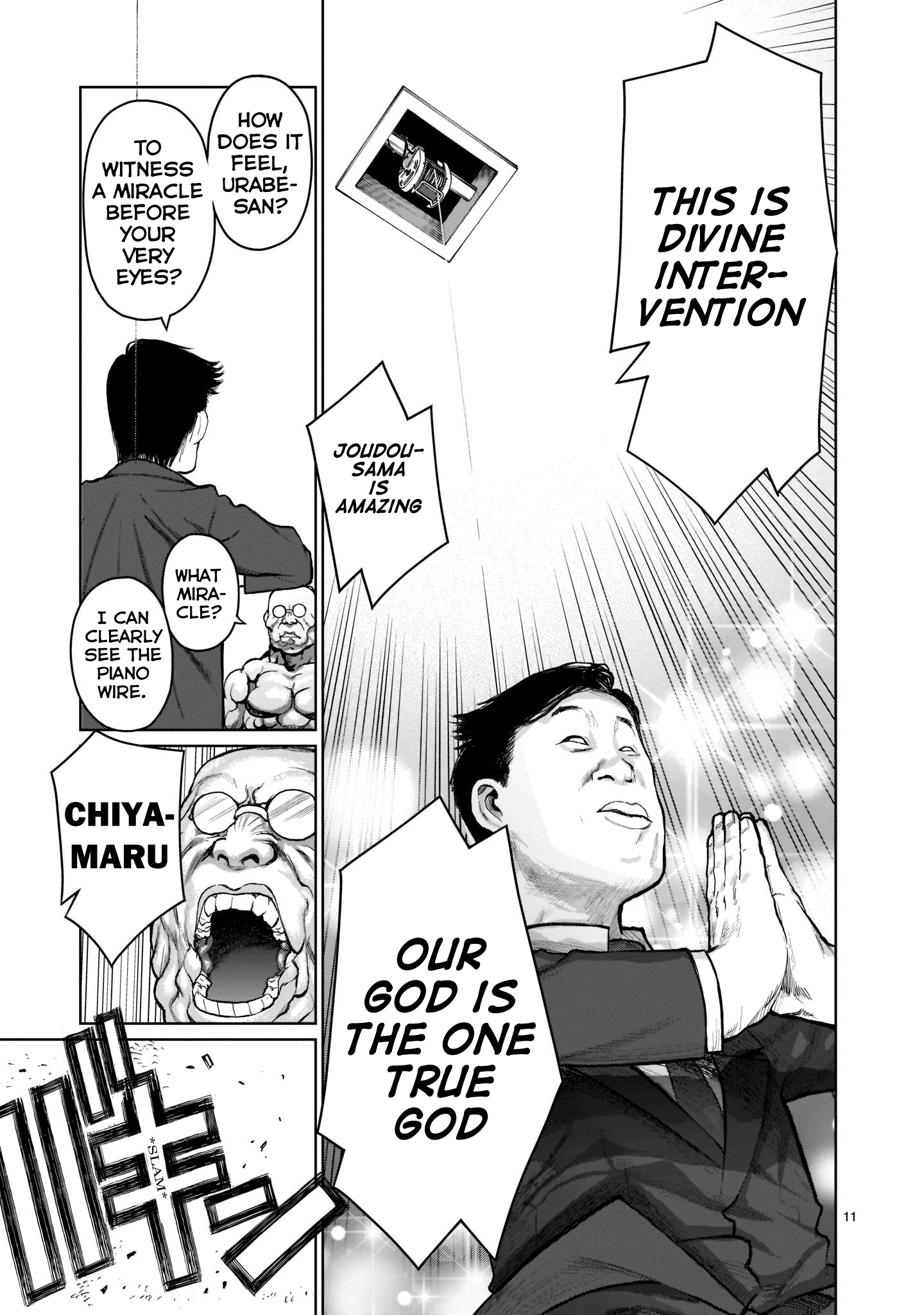 Kaminaki Sekai no Onee-chan Katsudou Legend 1: "An Onee-chan Should Want to Marry Her Younger Brother" 第11页